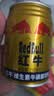 红牛（RedBull）维生素牛磺酸饮料 250ml*24罐 功能运动饮料 实拍图