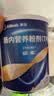 【原研进口】安素 肠内营养粉剂(TP)400g/罐 3盒装 原研进口 实拍图