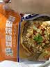 厚味小巷烤鱼料蒜香味200g 烤鱼调味料酱香烤鱼料纸包烤鱼佐料家庭聚餐 实拍图