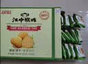 江中猴姑香葱苏打养胃猴头菇咸味碱性饼干肠胃孕妇办公室零食礼盒960g 实拍图