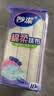 妙洁棉柔抹布30*30cm10片装 厨房洗碗布家用 去油污强力吸水巾 实拍图