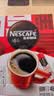 雀巢（Nestle）醇品速溶黑咖啡粉美式咖啡冲泡后*0糖健身燃减防困48包*1.8g 实拍图