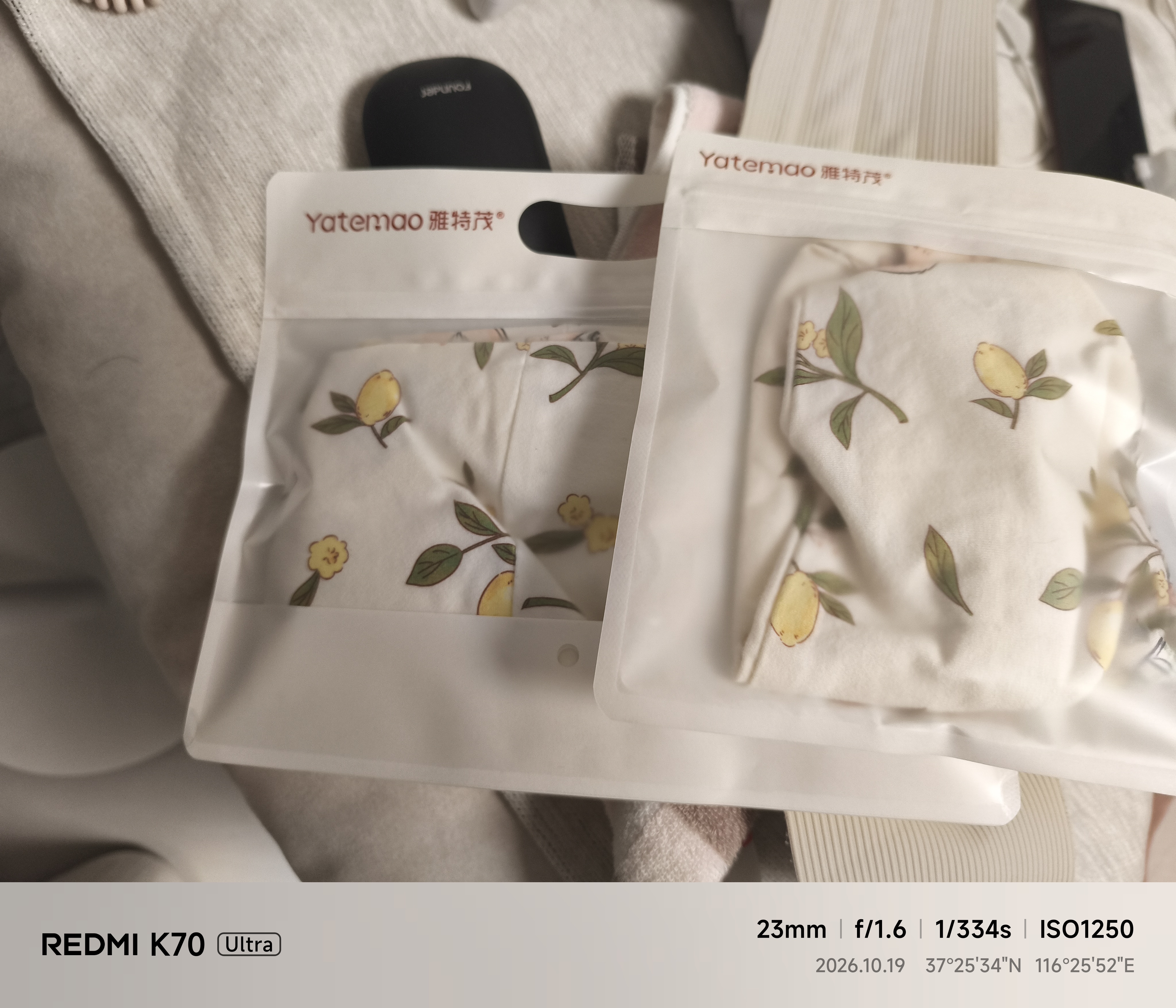 雅特茂月子帽产后春夏时尚可爱棉孕产妇帽头巾坐月子发带用品 柠檬兔月子帽+头巾  组合 实拍图