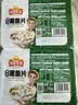 冻品先生 安井 免浆黑鱼片 250g*3盒  水煮鱼生鲜食材 冷冻鱼类方便菜 实拍图