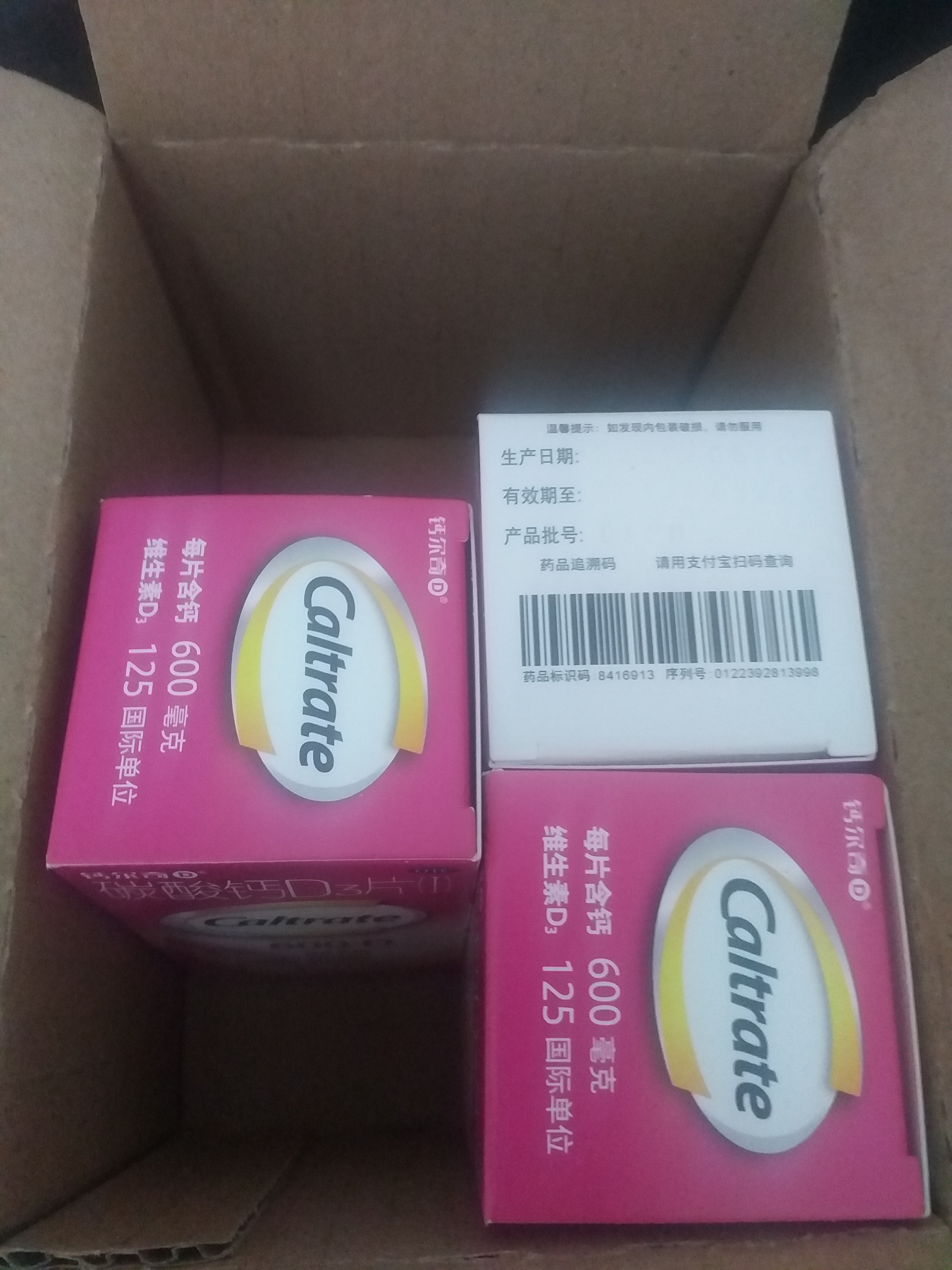 钙尔奇成人碳酸钙D3片(I)36片*3盒OTC哺乳孕妇男女补钙片含维生素d3老年人钙手足抽筋预防骨质疏松 实拍图