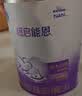 雀巢（Nestle）超启能恩1段 婴儿乳蛋白部分水解配方食品0-12个月适用800g*1罐 实拍图