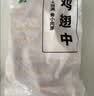 上鲜鸡翅中 净重3斤 烤翅鸡中翅炸鸡翅红烧鸡翅鸡肉生鲜美食大赛 实拍图