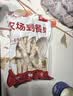 华都食品黄金鸡柳2斤 鸡胸肉 无骨鸡柳 炸鸡 空气炸锅食材夜宵 生鲜 实拍图