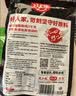 好人家不辣五香香肠调料220g 优选原料匠心配比料包1袋可做6斤肉 实拍图