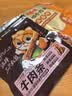 百草味牛肉条五香味50g 肉干肉脯特产肉类小吃即食熟食 新老包装随机发 实拍图