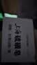 上海【百万销量】香皂硫磺皂肥皂沐浴洗头洗脸洗发控油沐浴露男85g*8 实拍图