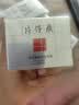 片仔癀灵芝臻颜淡纹眼霜紧致淡眼纹补水护肤品 30g生日礼物 实拍图
