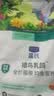 LEGENDSANDY蓝氏猎鸟乳鸽生骨肉冻干猫粮 全价成猫幼猫猫粮1.5kg 实拍图