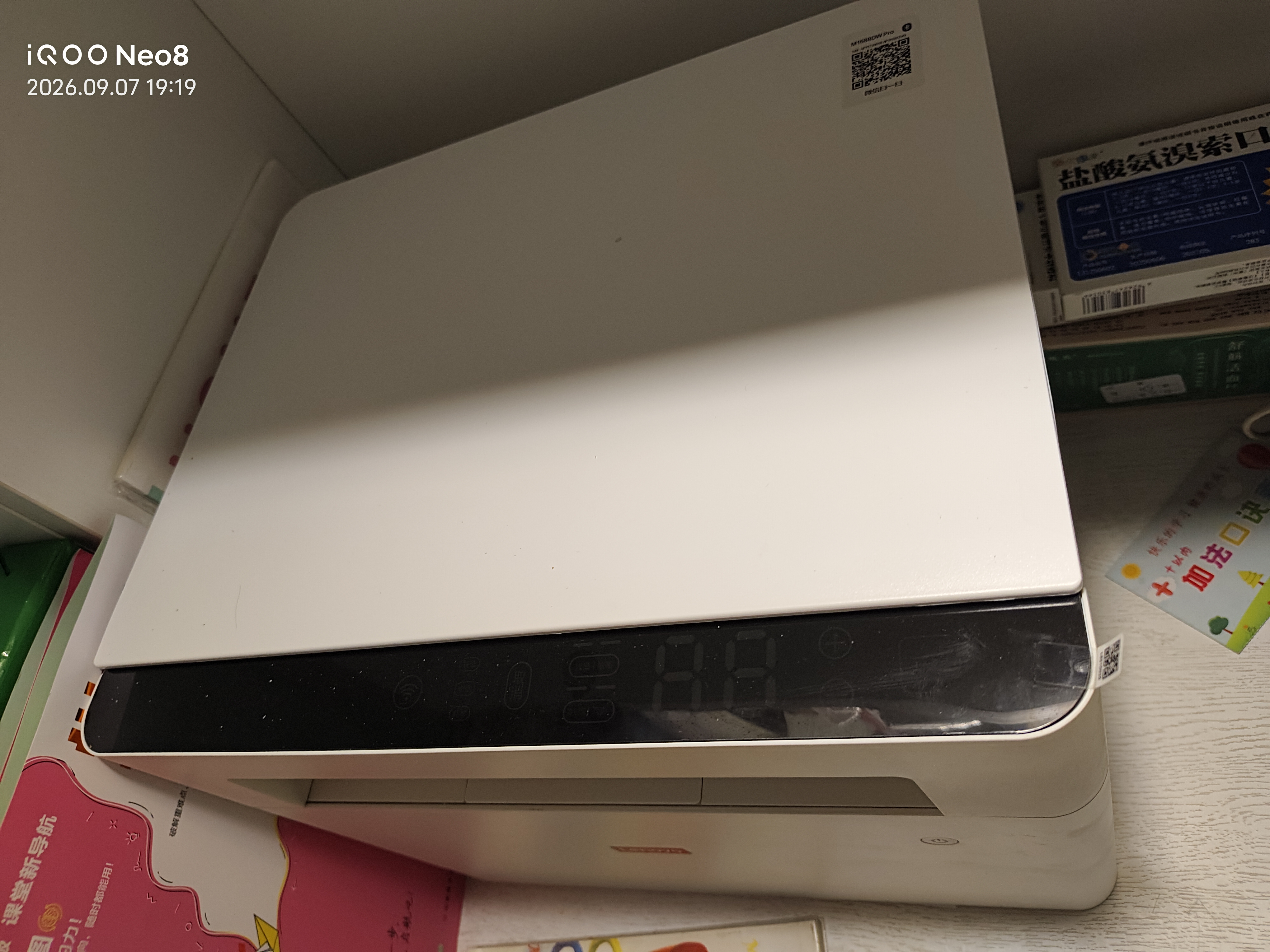 联想（Lenovo）至像M1688DW Pro家用激光打印机办公 手机远程打印无线 学生作业家庭打印 打印复印扫描 自动双面 实拍图