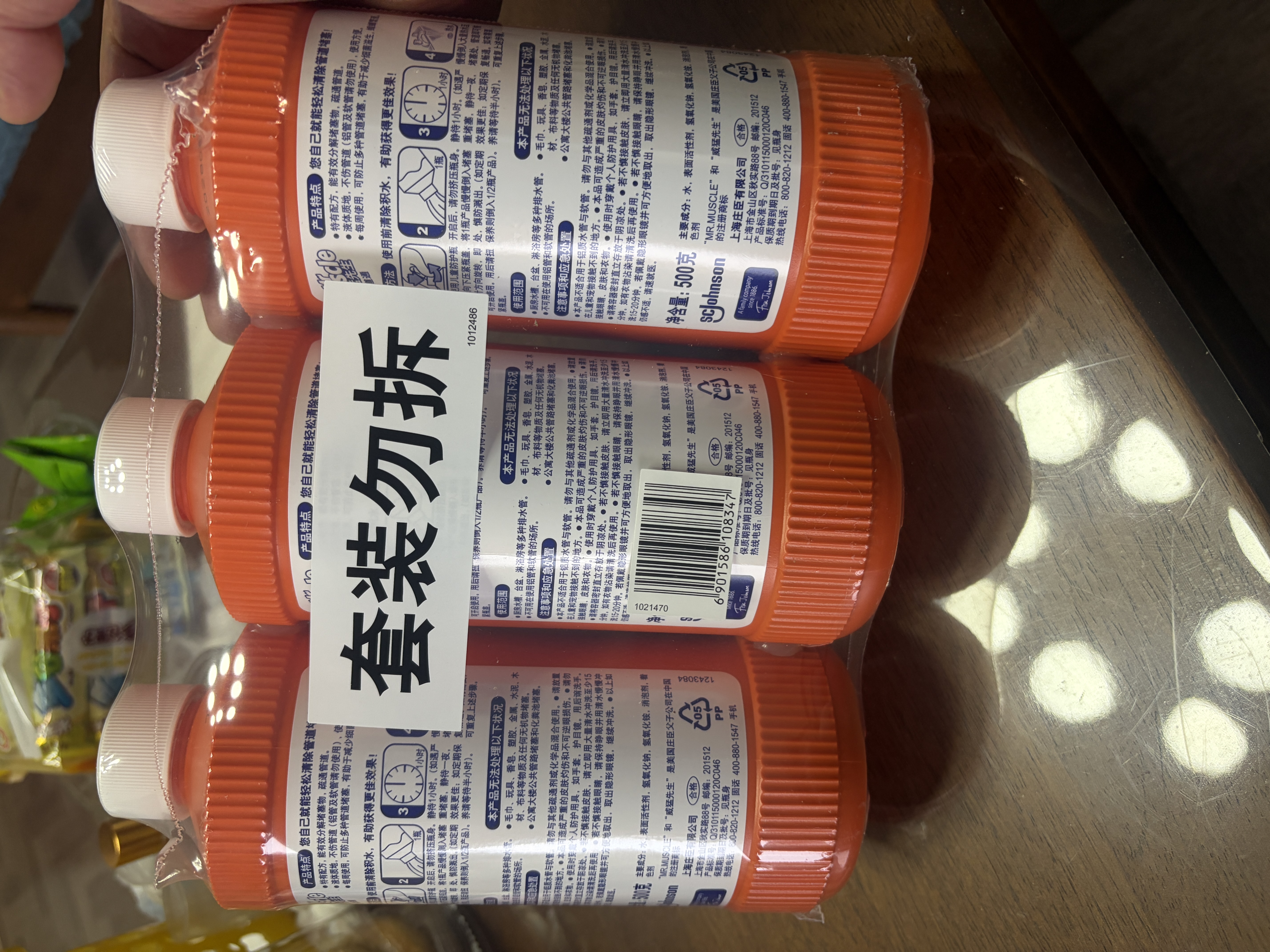 威猛先生（Mr Muscle）管道疏通剂 500g*3瓶 下水道疏通剂 卫生间管道疏通 实拍图