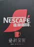 雀巢（Nestle）速溶美式绝对深黑咖啡0糖*健身燃减深烘1.8g*8包 实拍图