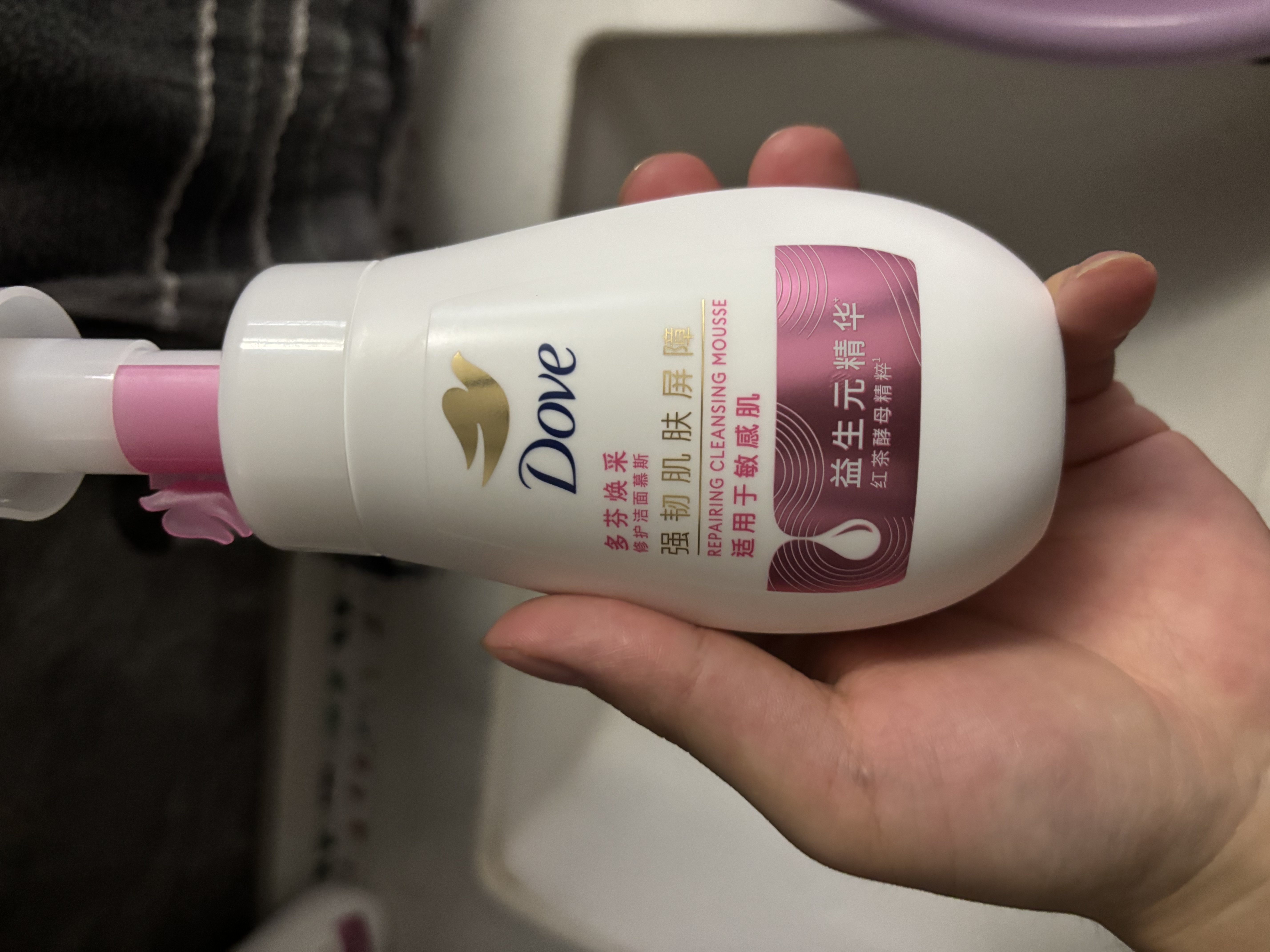 多芬焕采净透洁面泡泡160ml 氨基酸洗面奶敏感肌清洁温和舒缓 实拍图