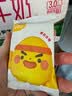 忆小口英氏旗下曲奇饼干儿童零食DHA坚果熊猫曲奇饼干榛子可可味0色素 实拍图