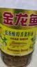 金龙鱼 食用油【保真菜籽油】低芥酸非转基因压榨 特香菜籽油5L 实拍图