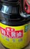 海天 生抽酱油1.9L 经典系列 原粒黄豆酿造酱油点蘸提鲜凉拌 实拍图