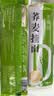 云山半 荞麦挂面200g*12袋 0脂黑麦面条 代餐速食主食粗粮杂粮 实拍图