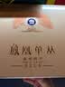 顶青湖高山凤凰单枞茶蜜兰香特级老枞头春乌岽单丛乌龙茶500克茶叶礼盒 实拍图