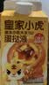 皇家小虎蛋挞液2盒/1000g 烘焙食材葡挞液生鲜组合半成品独立 源头直发 实拍图