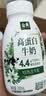 伊利金典3.8g乳蛋白鲜活纯牛奶250ml*8INF工艺30天常温短保礼盒装 实拍图