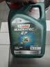 嘉实多（Castrol）磁护智E版 全合成机油  0W-20 SP 4L 混动适用 机油京东自营 实拍图