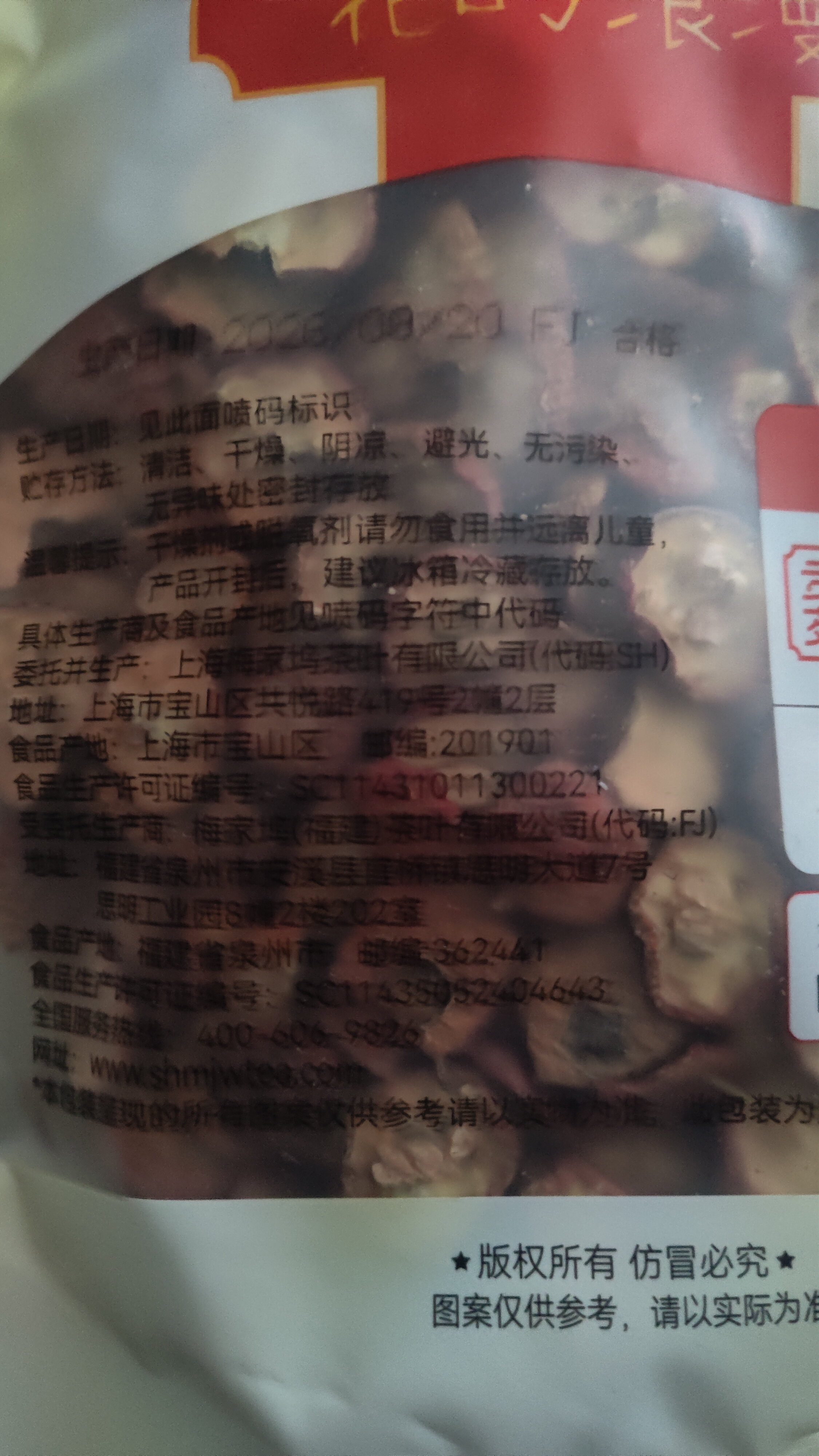 贡苑 特级纯山楂干片500g 大果山楂干无熏硫茶干新鲜干制山楂 泡水喝 实拍图