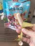 双汇王中王儿童肠20g*15支DHA火腿肠猪肉肠儿童宝宝零食早餐方便面 实拍图