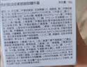 优时颜（UNISKIN）第3代微笑眼霜18g真空版淡纹抗皱提亮纪念日生日礼物 实拍图