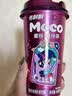 香飘飘【小马宝莉联名】Meco混合果汁茶饮料礼盒整箱400ml*8杯装 实拍图
