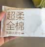 全棉时代洗脸巾 80抽*3包超厚100%纯棉柔巾一次性擦脸面巾毛巾抽取20*20CM 实拍图