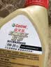 嘉实多（Castrol）极护智E版 全合成机油 汽机油润滑油 5W-30 SP/C2 4L 汽车保养 实拍图