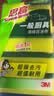 3M思高金刚砂洗碗布 6片装海绵百洁布厨房吸水经典款抹布G6215+1 实拍图