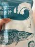 钓鱼记免浆黑鱼片1斤 (2袋*250g) 酸菜生鱼片冷冻火锅食材 生鲜 实拍图