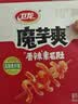 卫龙魔芋爽 素毛肚 香辣味 休闲便携零食 300g（约20包）盒袋随机发货 实拍图