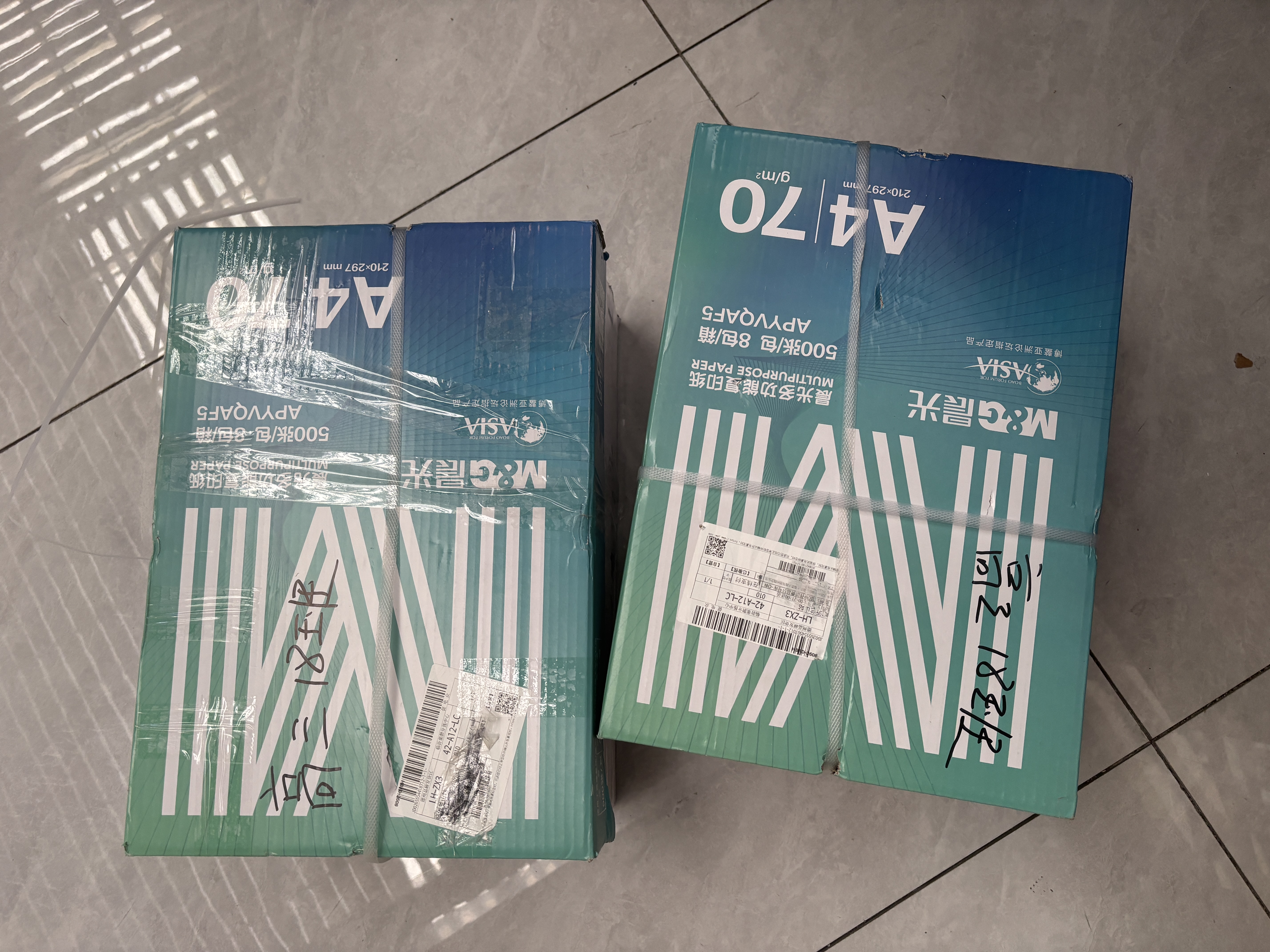 晨光（M&G）绿晨光 A4 70g 多功能双面打印纸 复印纸白色 500张/包 8包/箱（整箱4000张） APYVQAF5 实拍图