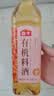 海天 有机料酒500ml 10度【有机 一级】中欧美三认证 去腥解膻 实拍图