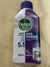 滴露（Dettol）洗衣机清洁剂强力除垢杀菌清洗洗衣机消毒去污250mL薰衣草 实拍图