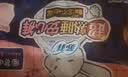苏菲超熟睡兔子安心裤加量装M~L码13条 少女速吸安睡裤自营官方旗舰店 实拍图