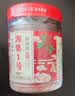 湘集1号辣椒酱248g湖南三色彩椒咸味剁椒酱干饭兄弟拌饭菜下饭菜辣酱 实拍图