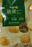百草味熟制板栗仁50gx4包 坚果炒货板栗子仁即食甘栗仁休闲零食 实拍图
