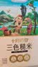 十月稻田 三色糙米 5斤 五谷杂粮米 粗粮粥饭 主食 糙米 黑米 大米搭档 实拍图