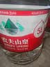 农夫山泉饮用水 饮用天然水5L*4桶 整箱装 桶装水塑膜随机包装 实拍图