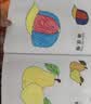 星星舟儿童涂色画画本3-6岁幼儿园涂鸦绘画本填色本玩具儿童生日礼物 实拍图