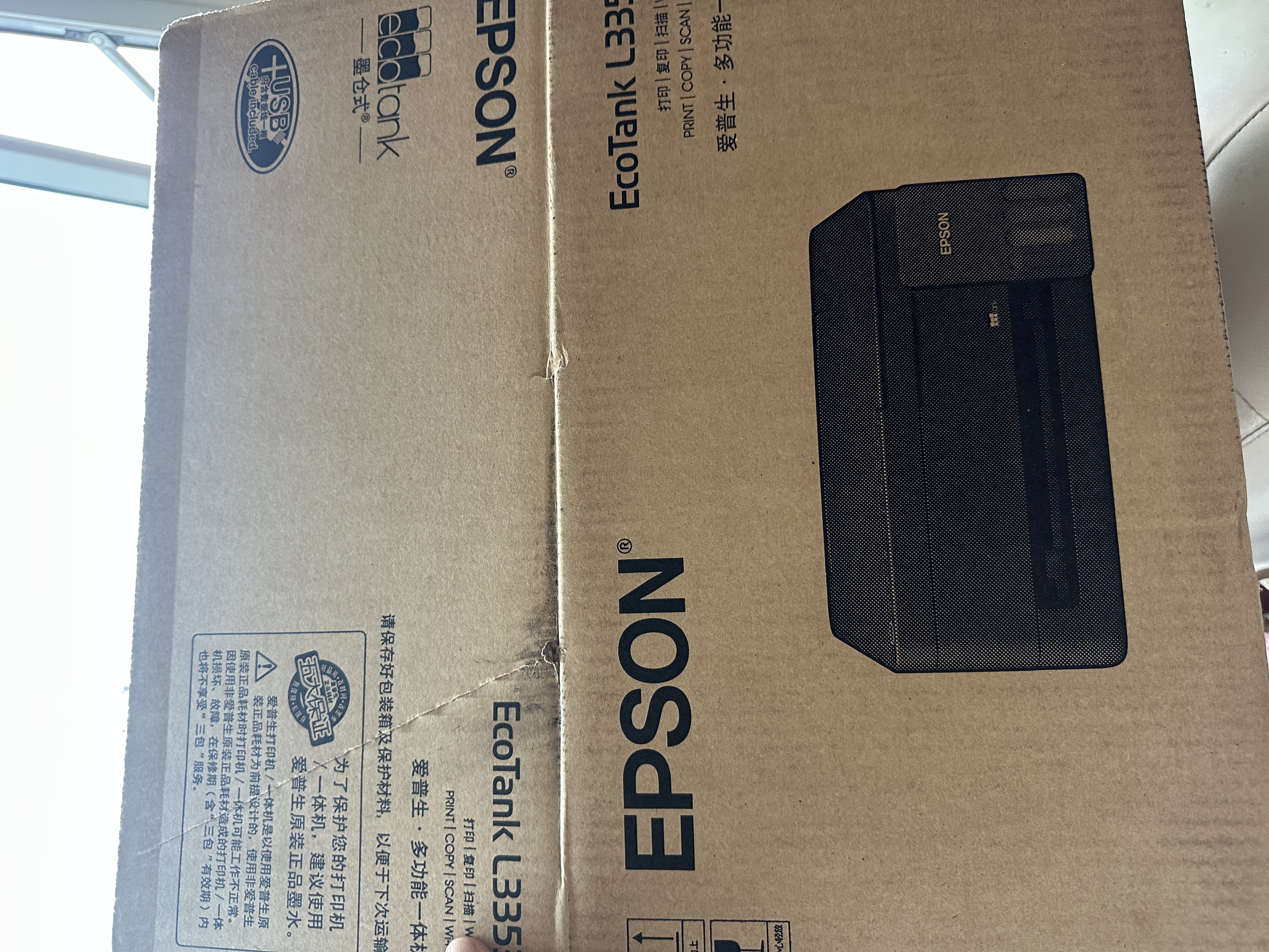 爱普生（EPSON）【6代新品】L3353墨仓式彩色家用AI学习打印机 L3251/L3255升级版(打印复印扫描 微信/无线 黑色） 实拍图