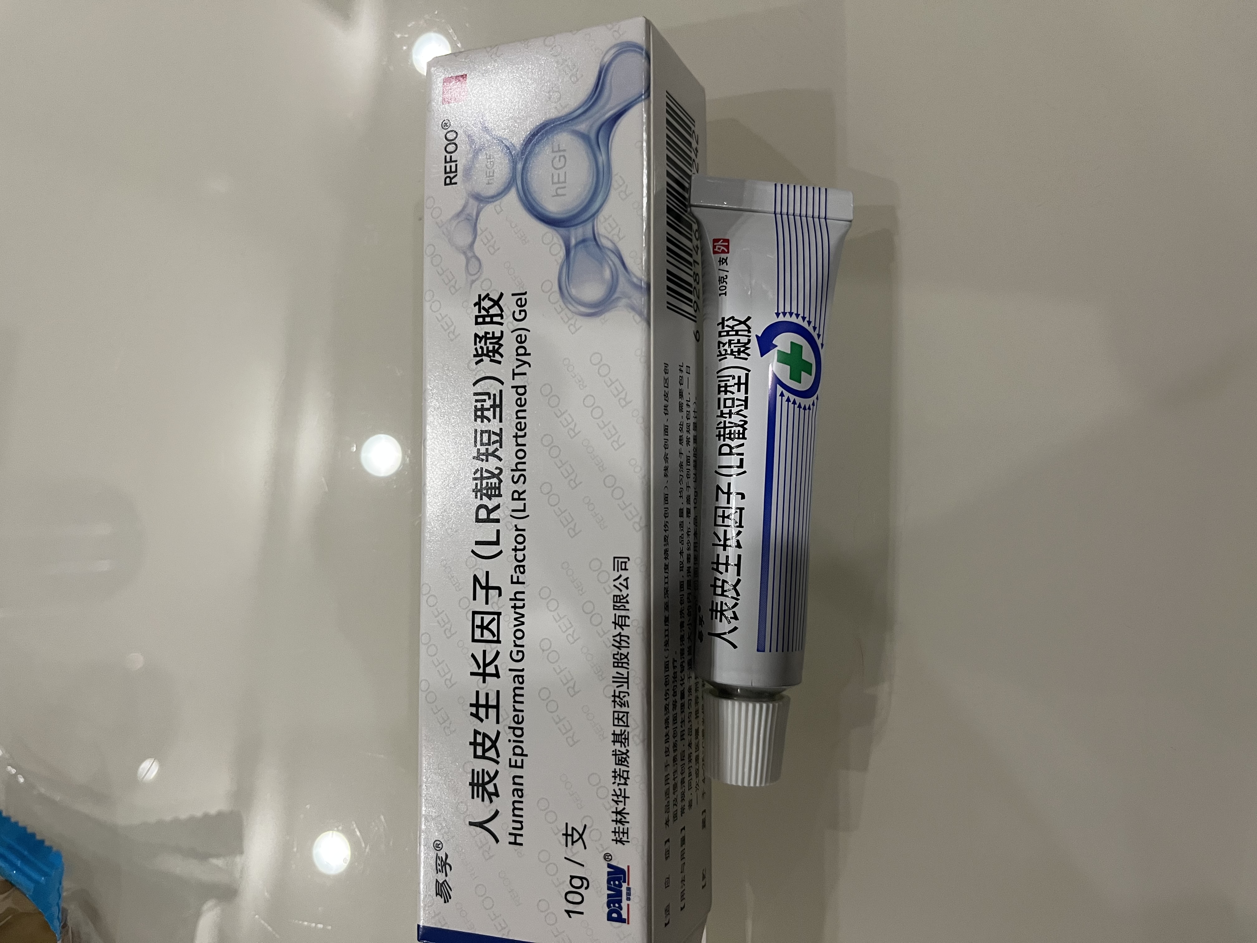 【原研药】易孚 人表皮生长因子（LR截短型）凝胶  5万IU/10g 实拍图
