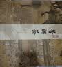 七春普洱茶357g茶叶礼盒糯香熟茶大茶饼云南十年古树送长辈老丈人礼品 实拍图